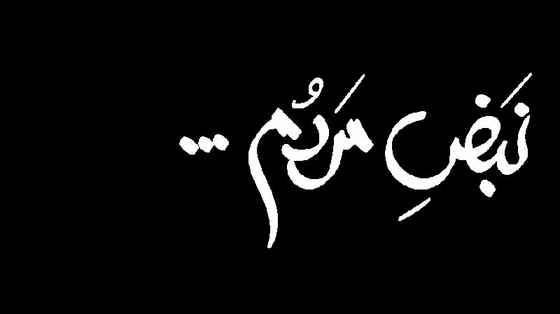 تایپو جنگی