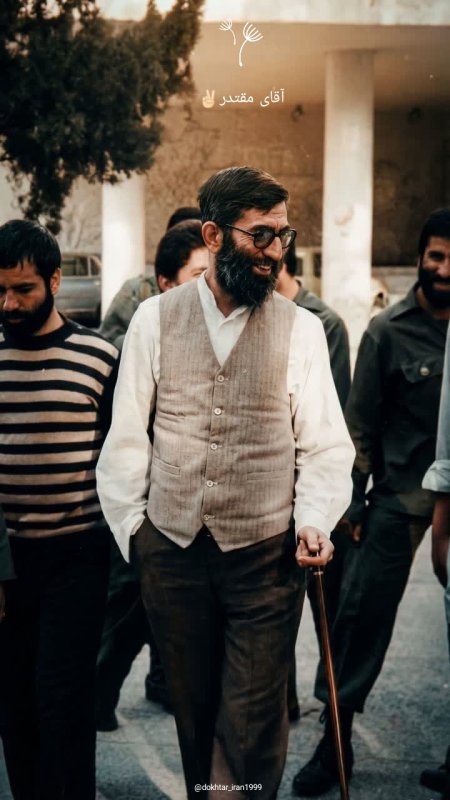 آقای مقتدر