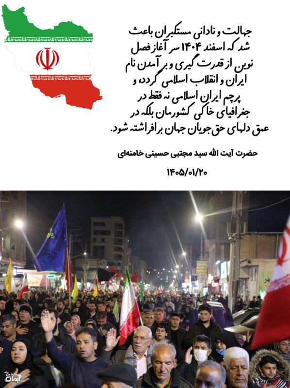 سخنان رهبر معظم انقلاب (مدظله العالی)