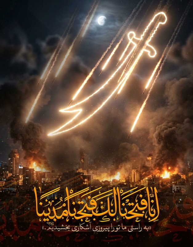 از آن خدا