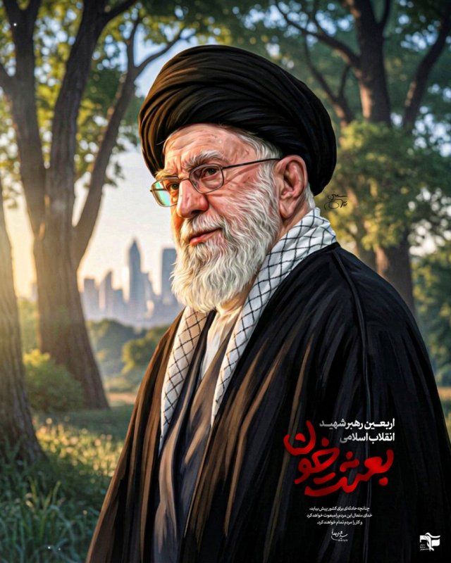 بعثت خون