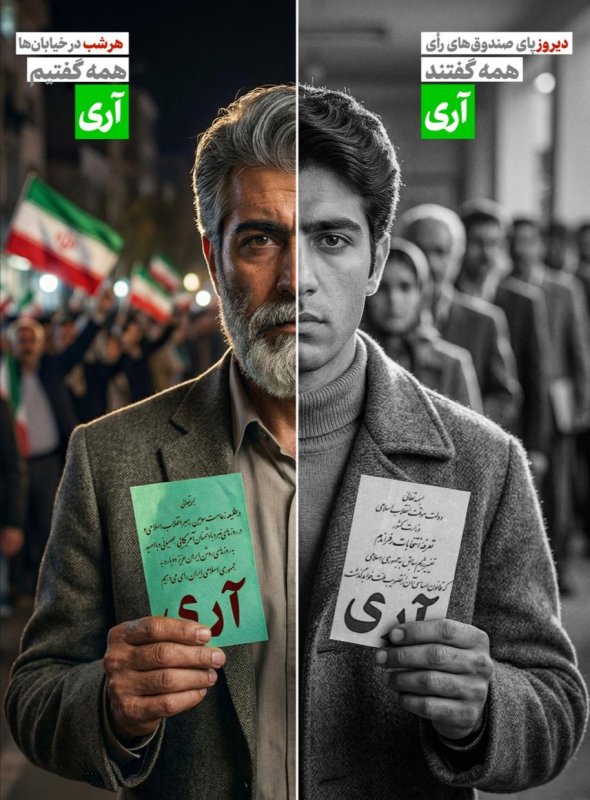 امروز در خیابان ها