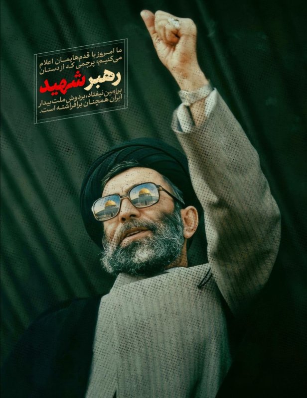 با قدم هایمان اعلام میکنیم
