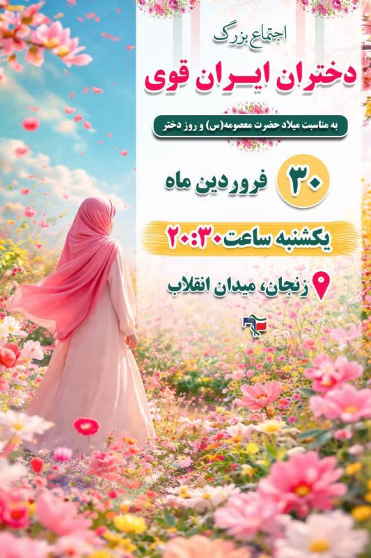 اطلاعیه ها