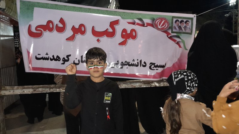 کودکان پای کار انقلاب اسلامی