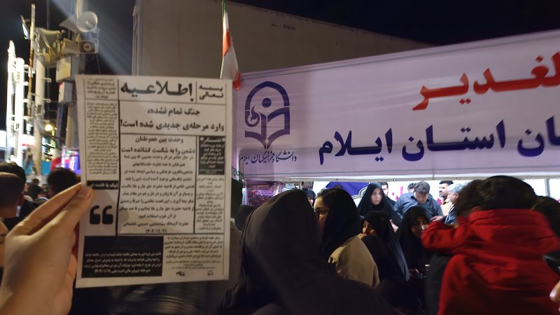 بازتاب یک حضور