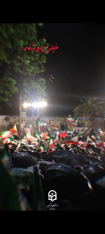 🔻شهید خامنه‌ای: « بنده امیدم و نگاهم نسبت به آینده این کشور خیلی روشنه...»
