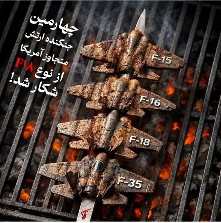 پست