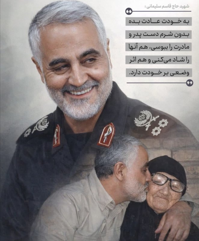 سیره شهدا