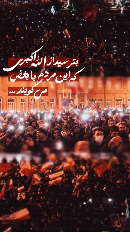 حماسه‌حضور..