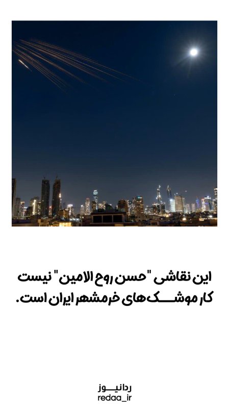 نقاشی روح الامین نیست!