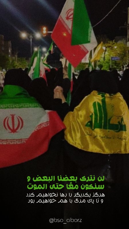 اتحاد، تا پای مرگ✊🏻