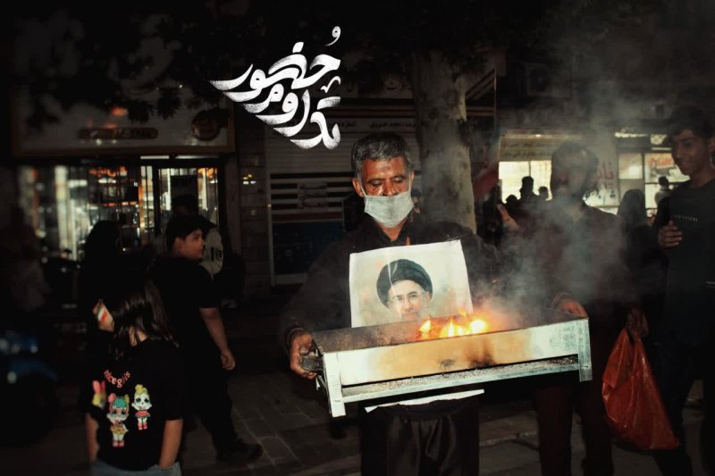 همه برای ایران