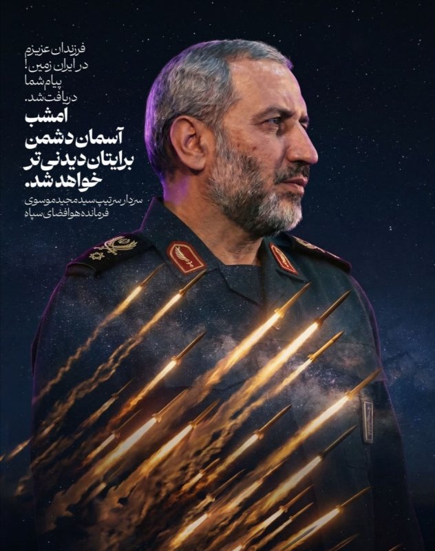 فرزندان عزیزم