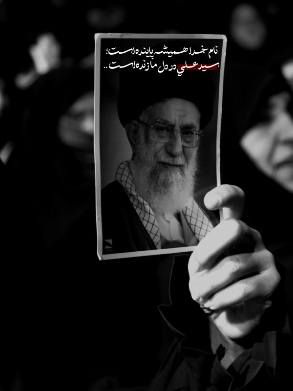 رهبر‌ِ‌شهید..