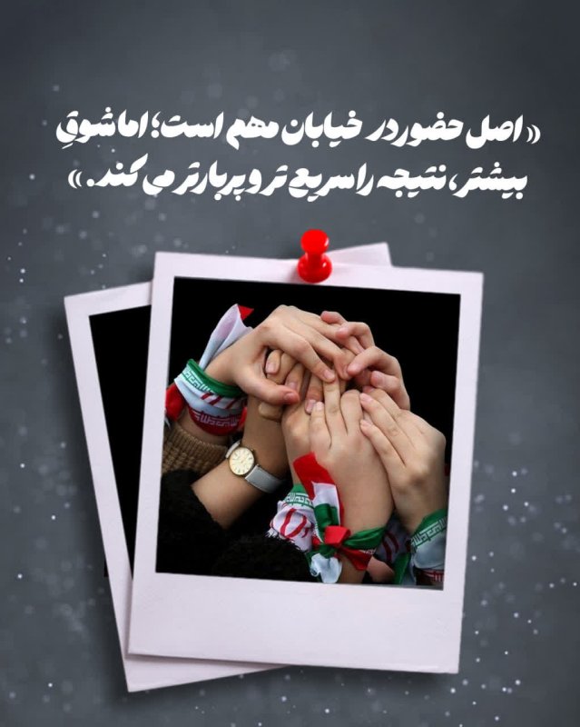 عیار حضور