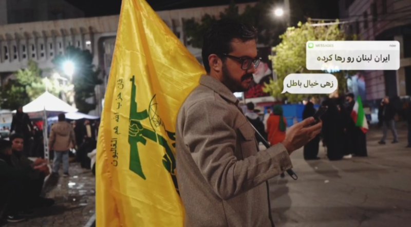لا نترک لبنان🇱🇧🇮🇷