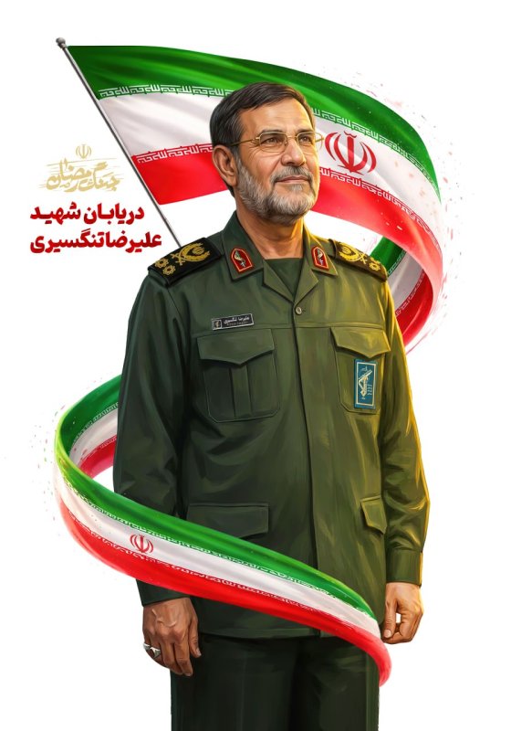 فدائیان ایران اسطوره های تنگستان