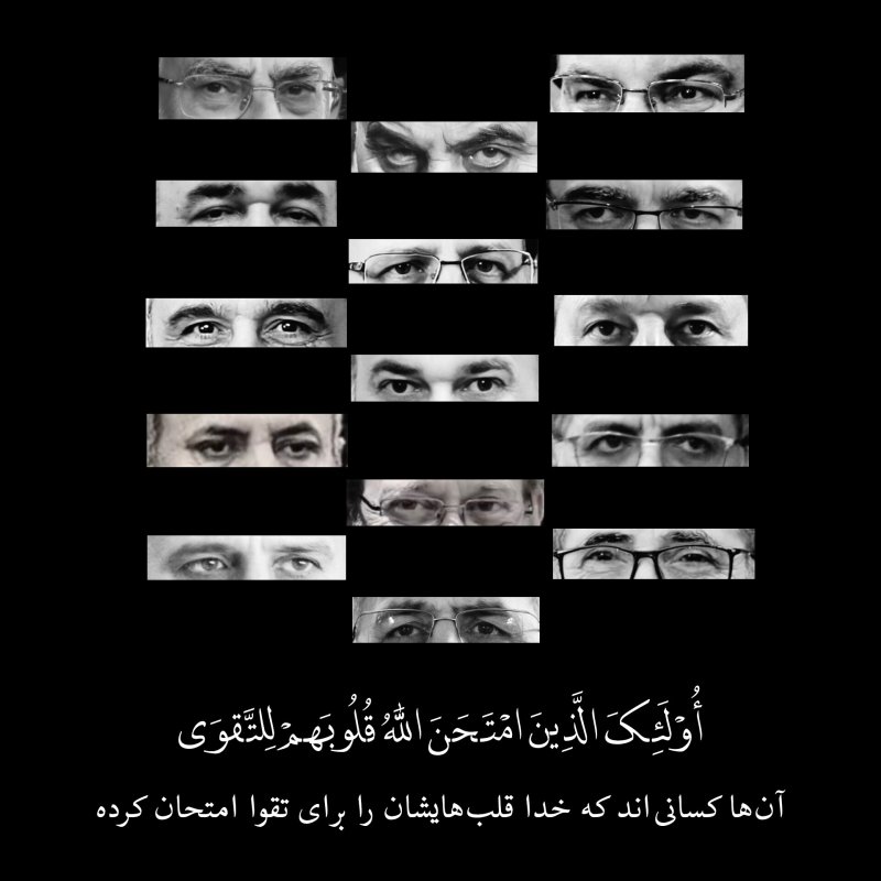 شهدای مقاومت