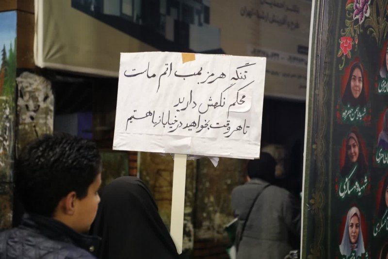 ایستاده درخیابان ✊️