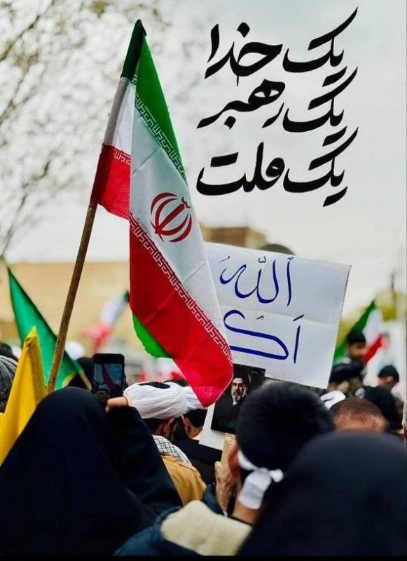 🇮🇷✌️