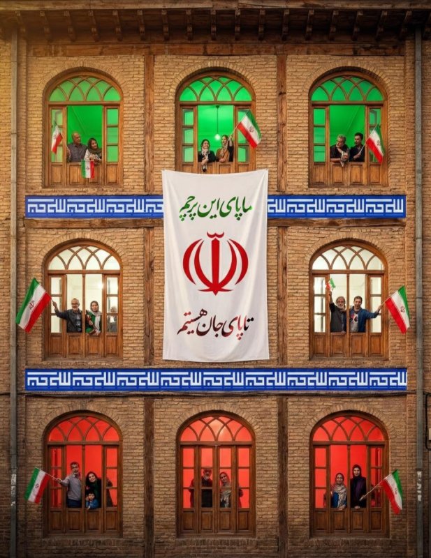 تا پای جان