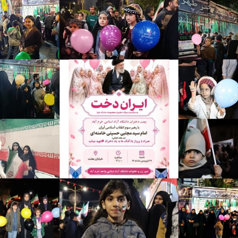 #گزارش_ویدئویی