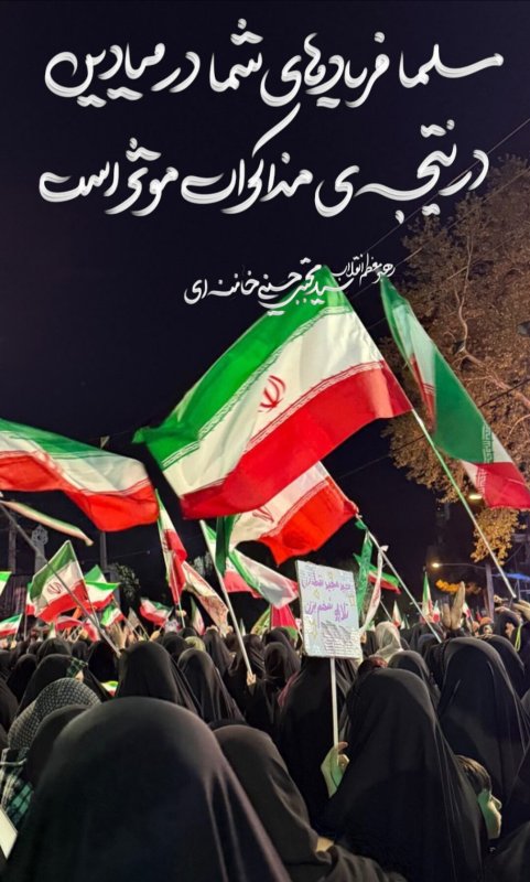 نتیجه مذاکرات