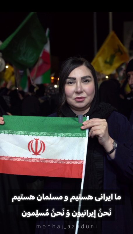 هویت اصیل ایرانی