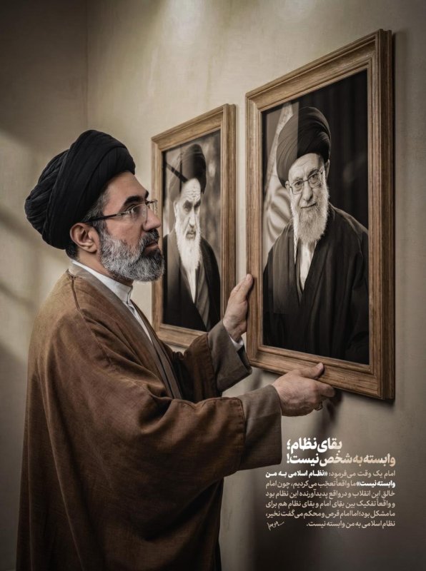 بقای نظام