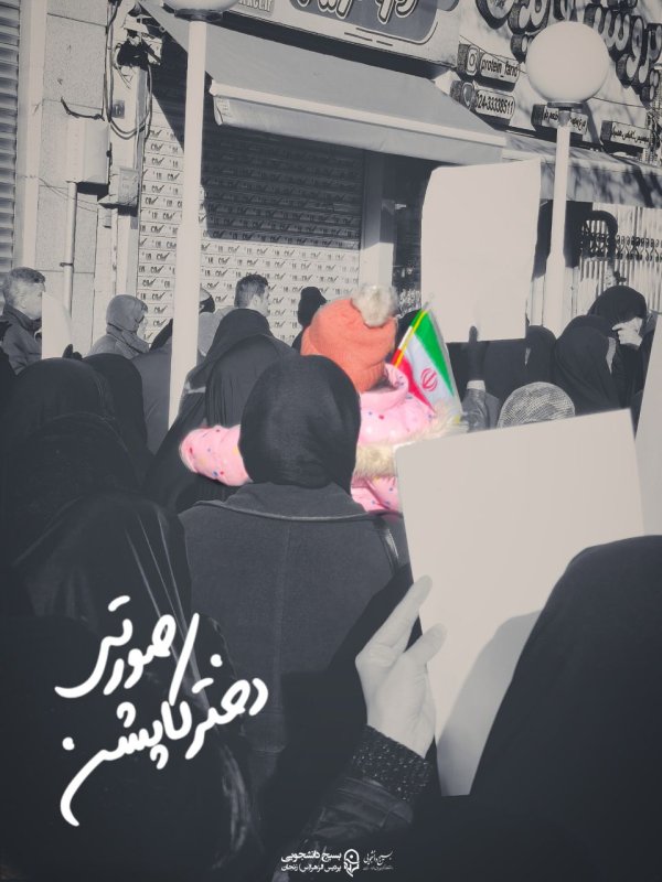 دخترک کاپشن صورتی🎀