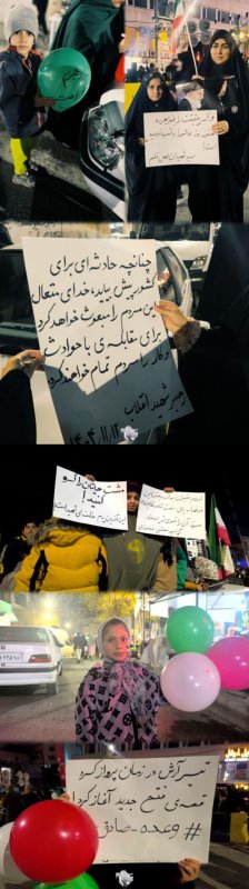 قصه فتح جدید