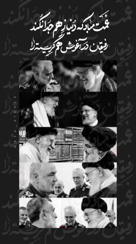 رفیقان در آغوش هم گریسته اند
