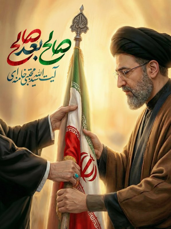 عصا را از پدر بگیر