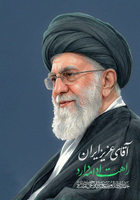 راهت ادامه دارد.
