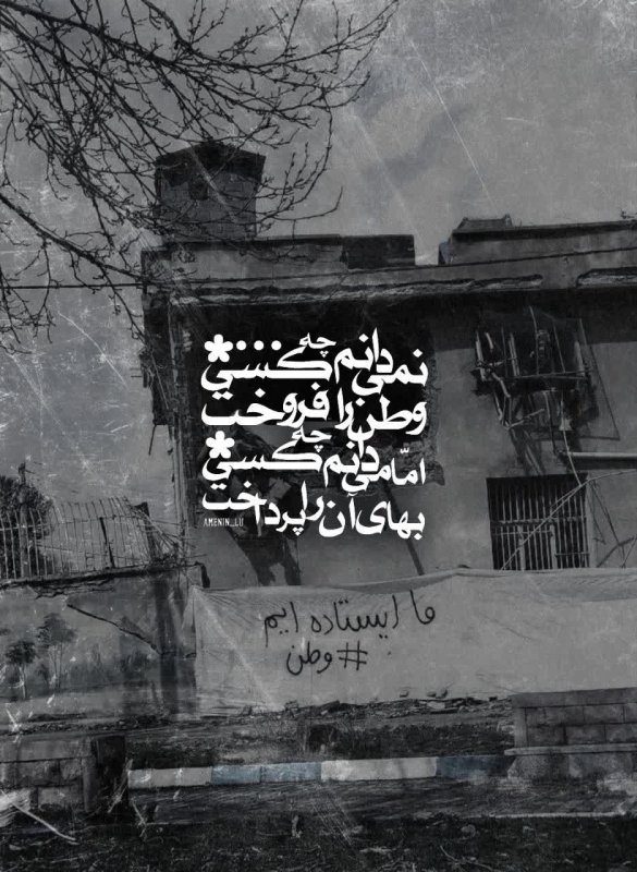 سری پوستر