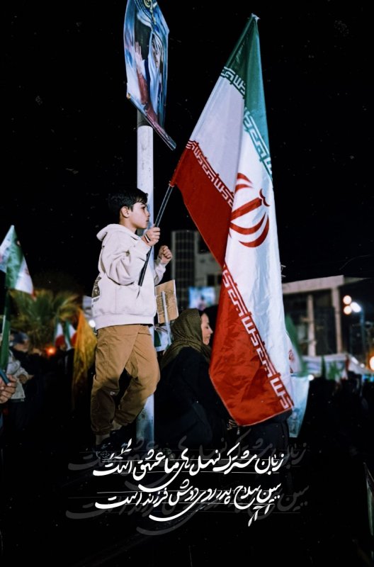 زبان مشترک
