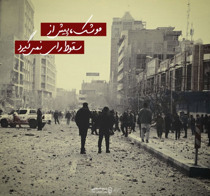 روایت جنگ