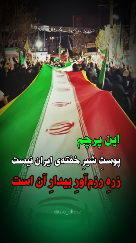 زره رزم آور