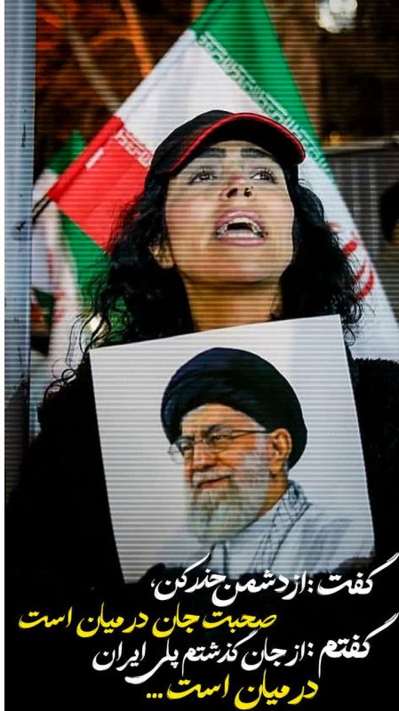 تاپای جان