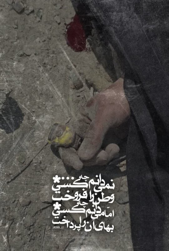سری پوستر