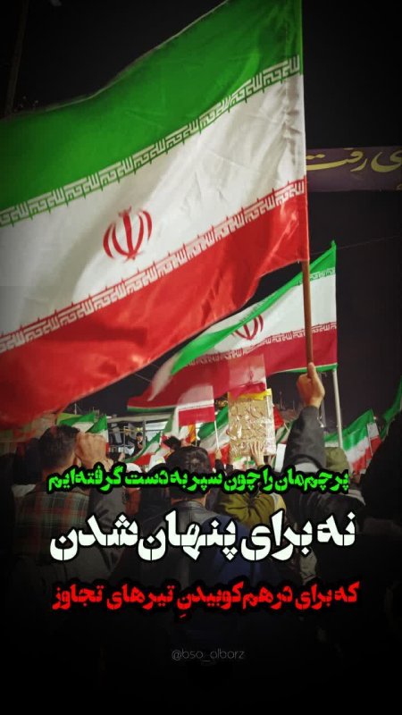 سپر