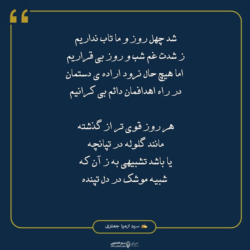 روایت فتح✍️🏻