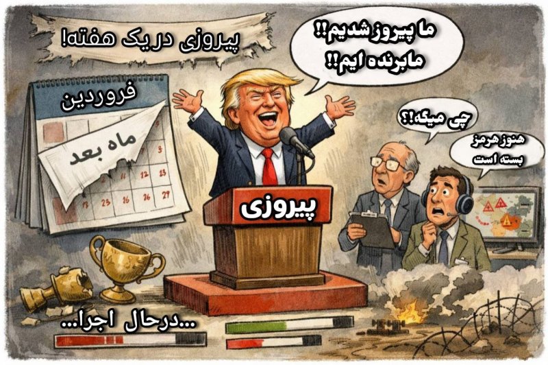 جنگ یک هفته