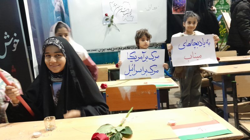 به یاد دانش آموزان مدرسه میناب