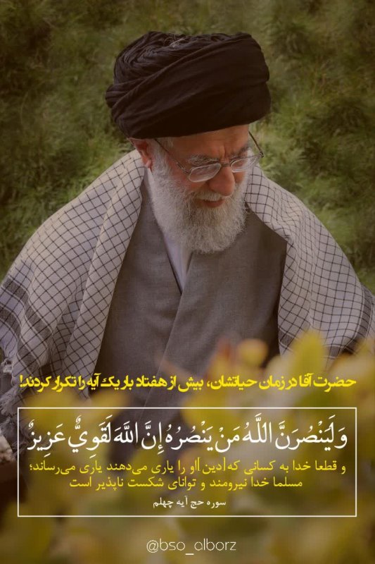 تکرار ۷۰ باره