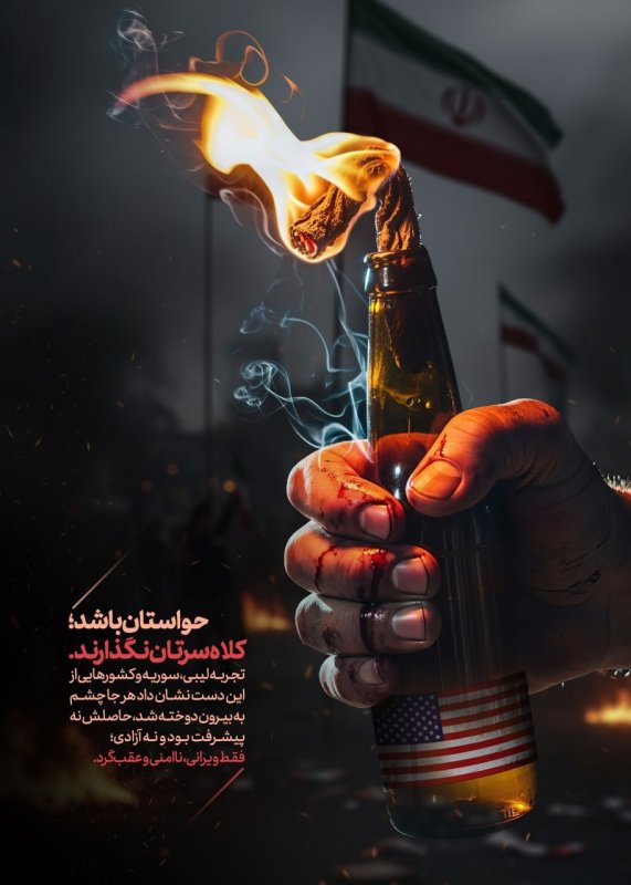 حواستان باشد
