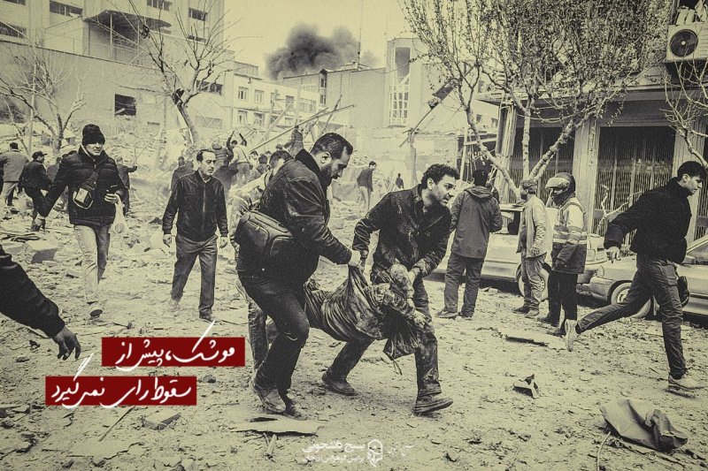 روایت جنگ