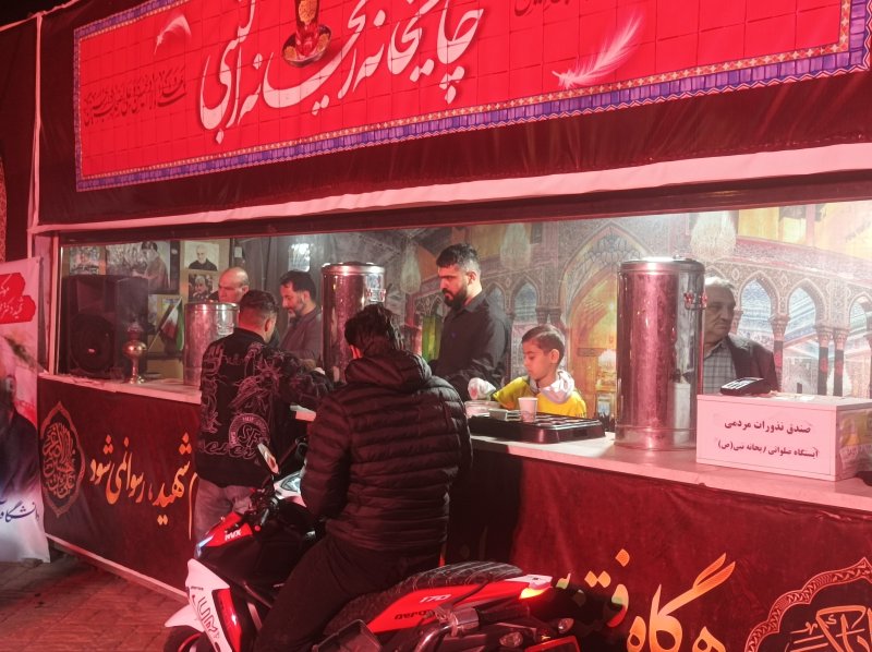 برپایی موکب دانشجویی توسط کانون ایثار و شهادت دانشگاه آزاد اسلامی واحد دورود با همکاری بسیج دانشجویی این دانشگاه