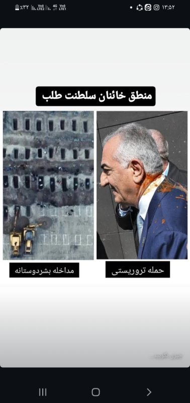 استوری